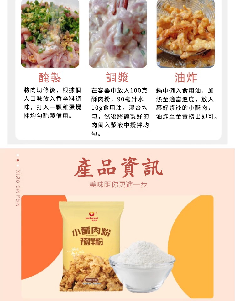 1713453894560166.jpg 9.jpg