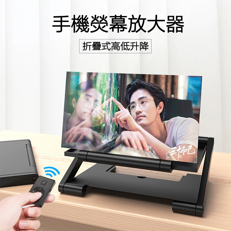 手机熒幕放大器 手机熒幕放大器