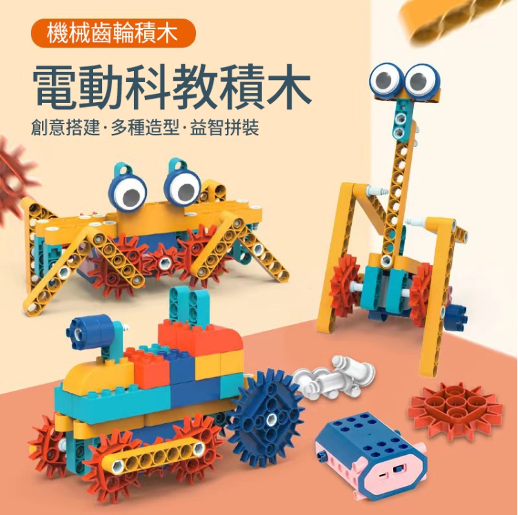 幫助寶寶智力開發 電動科教積木 幫助寶寶智力開發 電動科教積木