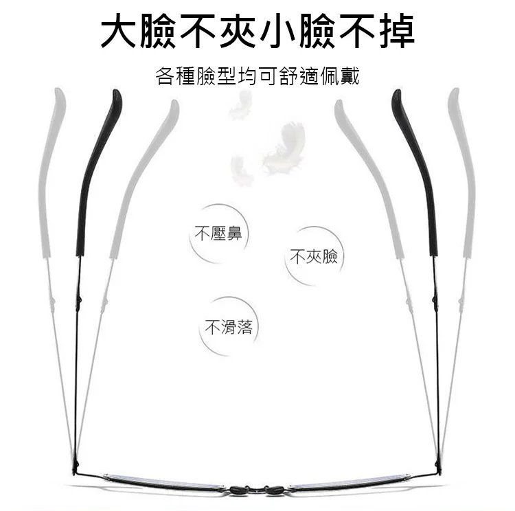 防藍光便攜老花鏡 火爆熱銷中!官方正品,免費試用,24小時在線客服,不好用直接退!售後無憂! 防藍光便攜老花鏡 火爆熱銷中!官方正品,免費試用,24小時在線客服,不好用直接退!售後無憂!