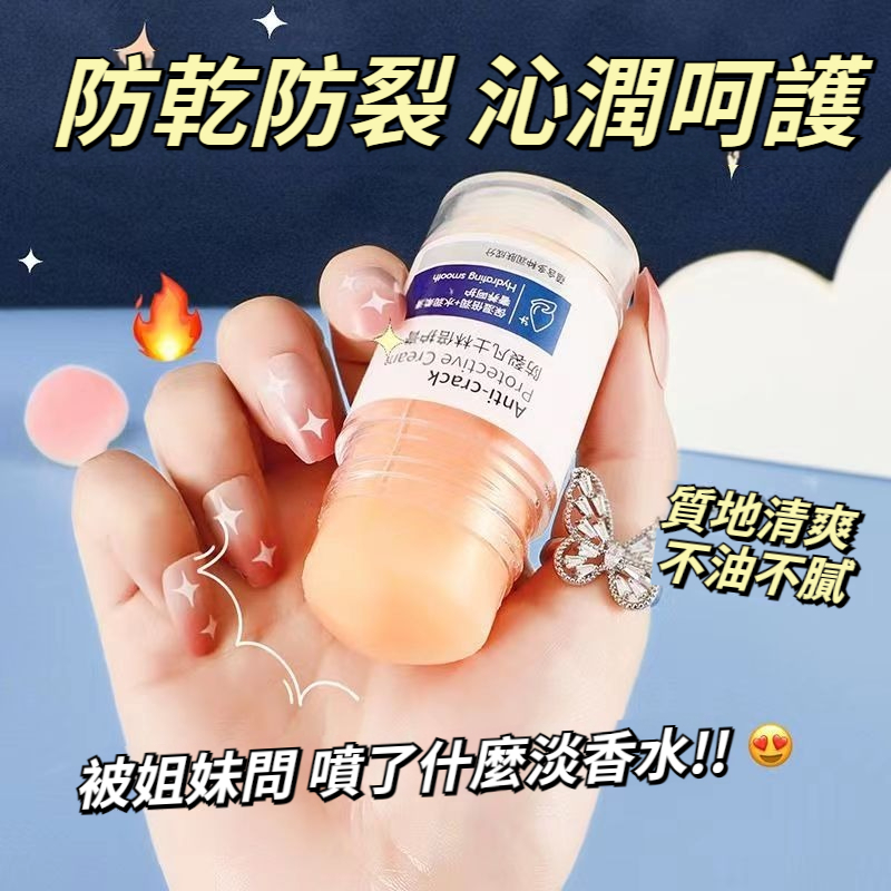 【比萬元護膚品還好用！高純度凡士林+水果精華，手足、 身體、臉唇都能用，防皴裂、去死皮， 皮膚滑嫩水潤，無添加劑，敏感肌放心用】