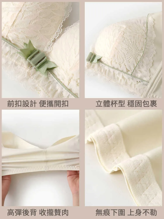 前扣調整型內衣